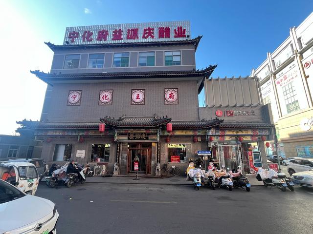 山西全境自驾游(十一天):九龙壁、宁化府醋业