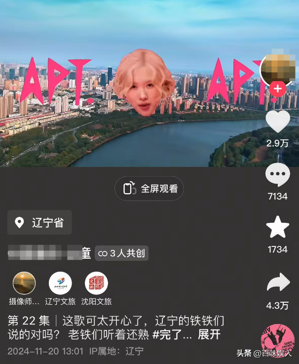 00后开车撞人后续，已被刑事拘留，账号身份曝光，是本地摄影师