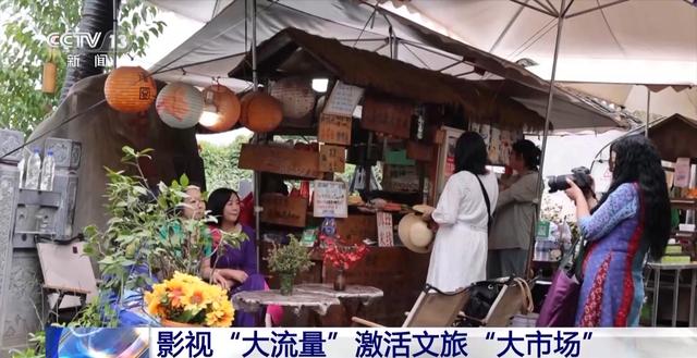 一部剧带火一座城 “影视IP+文旅”如何实现“双向奔赴”?