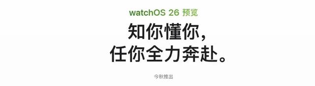 苹果正为Apple Watch测试Touch ID