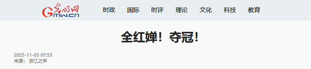 夺冠不到72小时，央视3次点名全红婵，释放2大信号，果然不简单