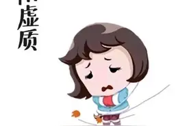 如何辨别自己是阴虚、阳虚、还是阴阳两虚？中医教你辨别！图片