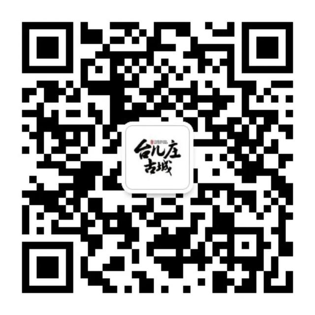共庆华诞·月满台儿庄古城 | 2025双节假期漫游指南→