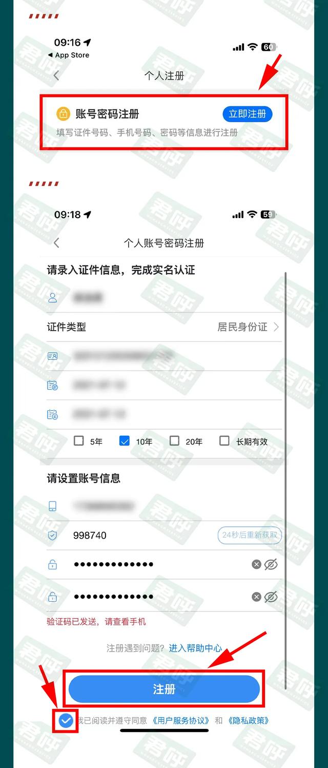 残疾军人电子证照来了，申领流程发布！