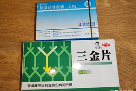 尿路感染怎么治？被折磨好几天了，这种痛谁懂啊！！这个药有用吗图片