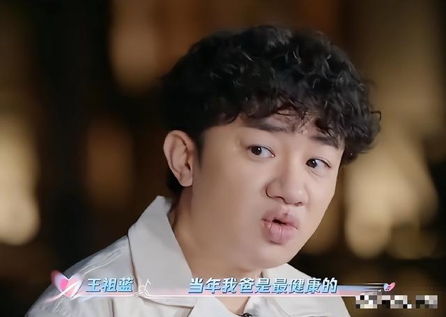 钱再多有什么用?45岁王祖蓝的现状,给所有中年人提了个醒