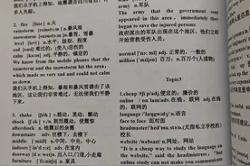 初中2000个单词过目不忘的速记策略！最新研究成果！珍藏版图片