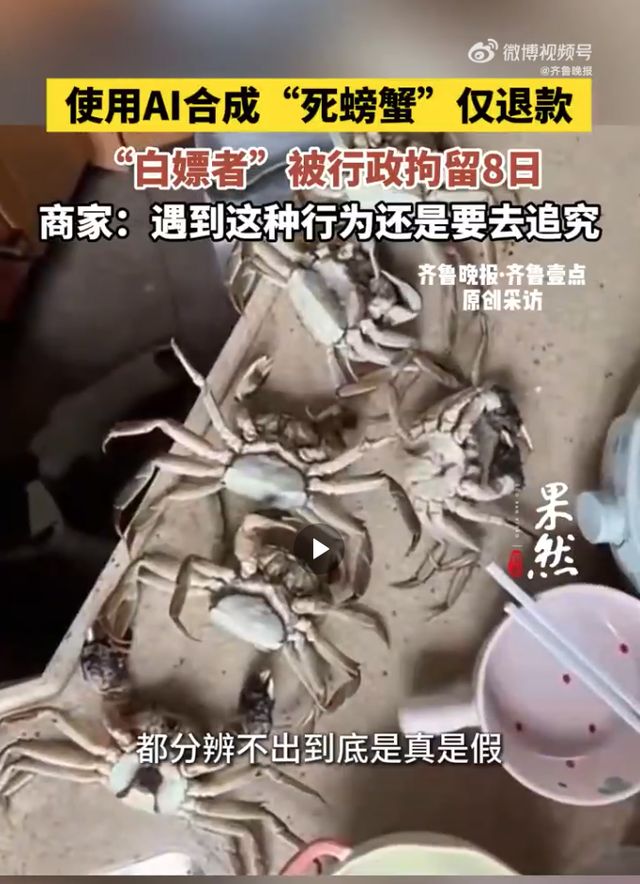 山东富婆225个包裹“白嫖”事件，结局大快人心啊...