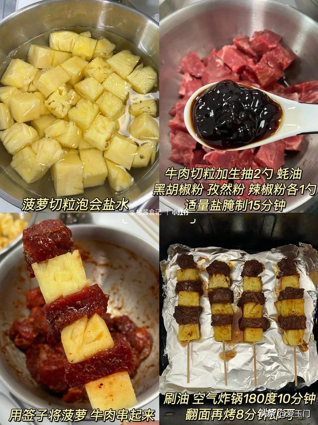 它是“天然增高剂”，多给孩子吃这种肉，高蛋白，孩子长更高