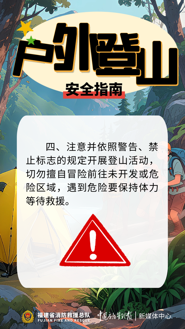 深圳多景区已出现！全是这种情况！紧急提醒