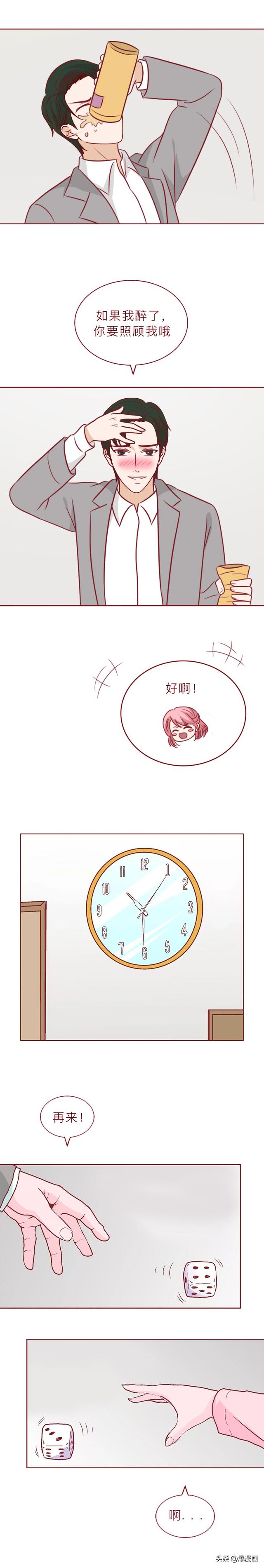 酒店艳遇记：他灌醉女孩后开房，却栽在了风情万种的老板娘手上