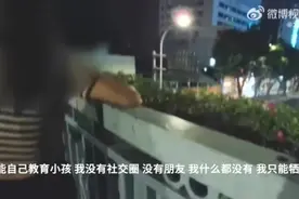 “在家带孩子而已，有什么难的……” 全职妈妈的难，难在被“看见”图片