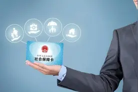 社保缴纳要抓紧！23岁交社保和33岁开始交社保，差别竟然这么大？图片