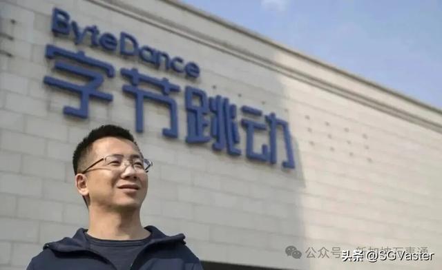 网传字节跳动芯片团队被解散，1000人转至新加坡公司？！