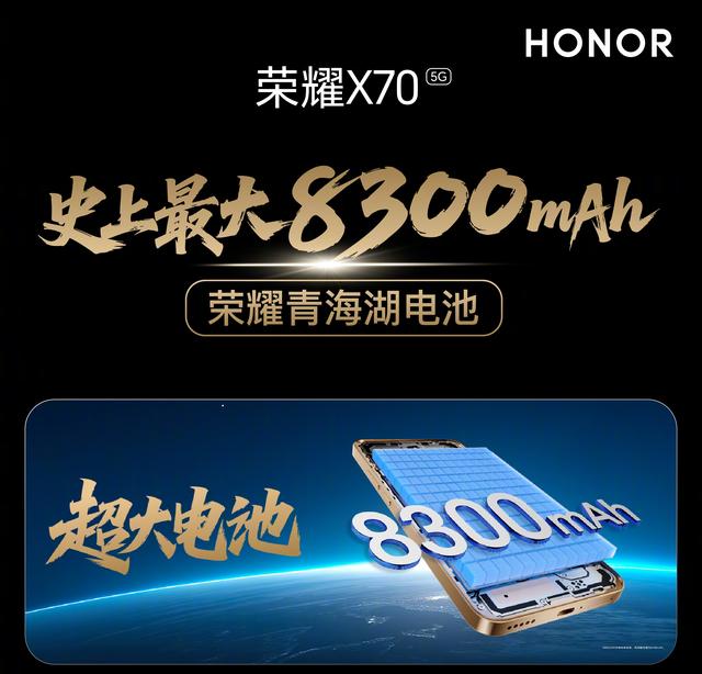 10000mAh+天玑8500，这新机真猛！
