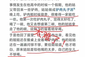 为什么很多“寄人篱下”的人常常会感觉委屈？明明麻烦的是别人？图片