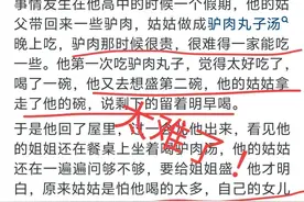 为什么很多“寄人篱下”的人常常会感觉委屈？明明麻烦的是别人？图片