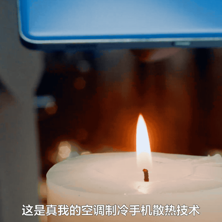 真我预热“制冷空调手机散热技术”，莫非也掌握了核心科技？