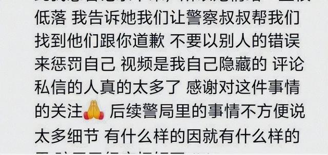 小女孩打翻水杯后续：警方介入，涉事母女道歉，女孩状态让人担忧