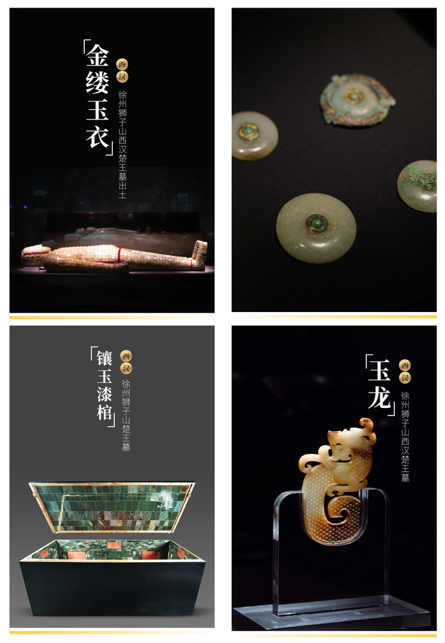 宝藏徐州 | 点赞！徐州博物馆入选2025年度全国热门博物馆百强榜