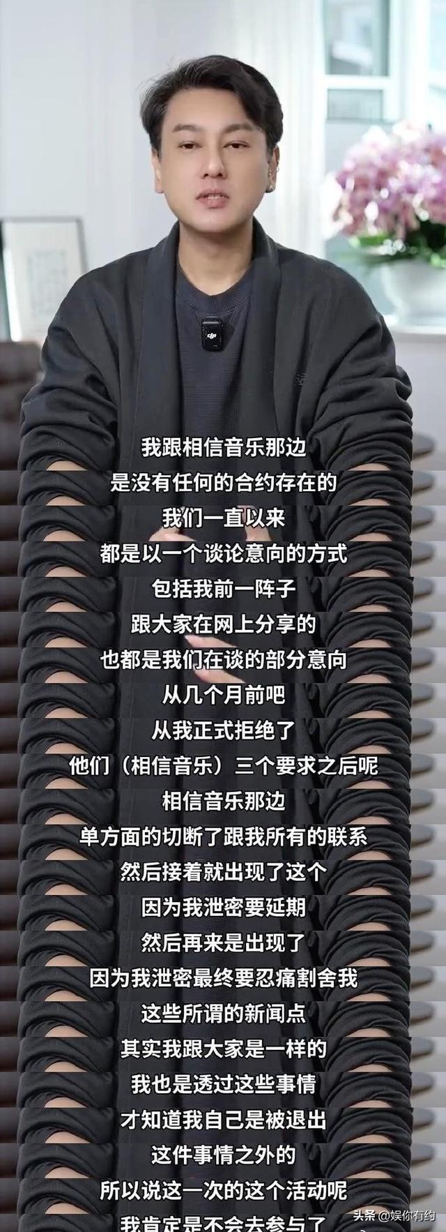 朱孝天回应F3演唱会，阿信摔下舞台不到24小时，恶心的一幕出现