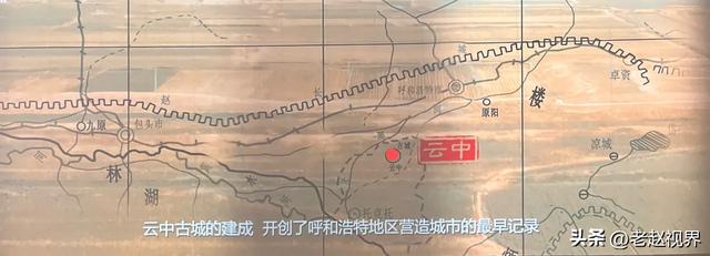 穿越时空，探寻呼和浩特的前世今生，就在这座展厅！