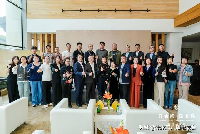 与冠军同行，共鉴非凡时刻HUAWEI Mate XTs丨ULTIMATE DESIGN尊享品鉴会圆满落幕