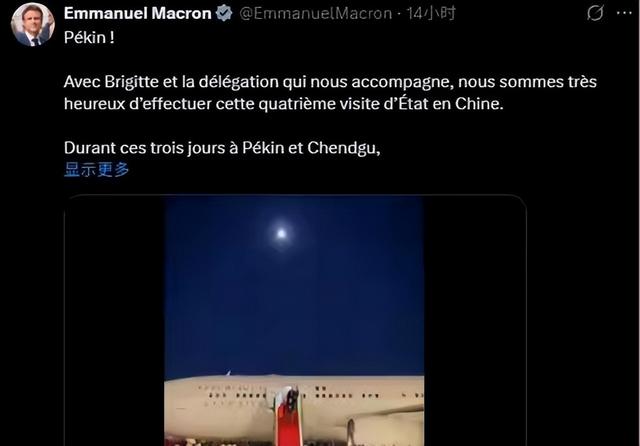 全球热议！马克龙访华寻求技术转让，法国媒体和网民“炸锅”了！