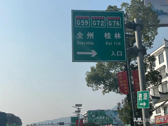 两广避寒4，出湘入桂