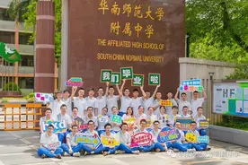 华附2024高中招生计划、报考政策、志愿填报……读这篇就够了！图片