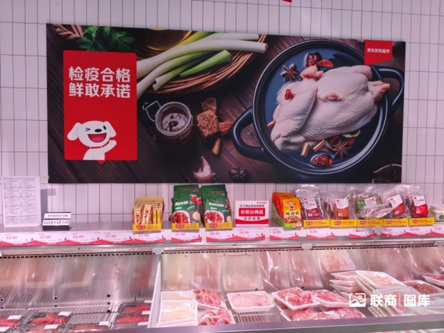 京东折扣超市全国首店开业，我们去现场看了看