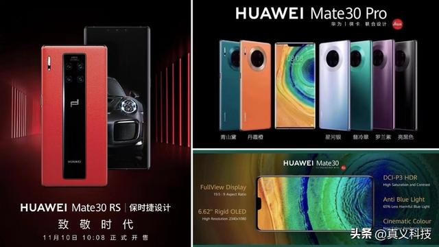 华为史上哪代 Mate 最经典——中国高端智能手机腾飞历程