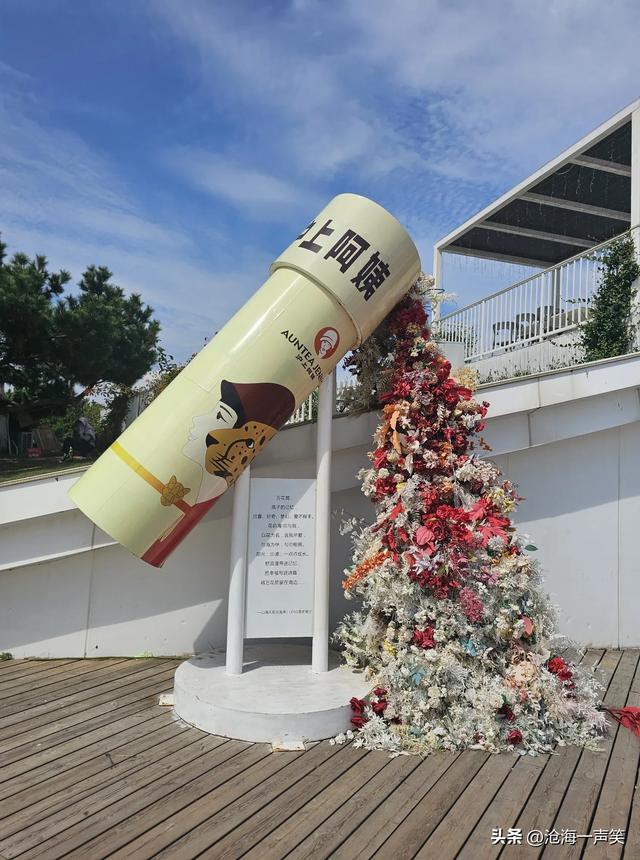 我在日照市山海天阳光海岸很想你，你想大海吗？想来就来想走就走