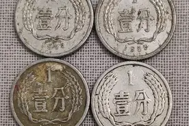 翻倍了！那些价值过千的硬分币，有一枚就够了图片