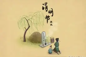 老话“新坟三年不动土”，民间为啥有这讲究？有道理吗。图片