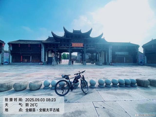 山地单骑两百骑游全椒大墅马厂