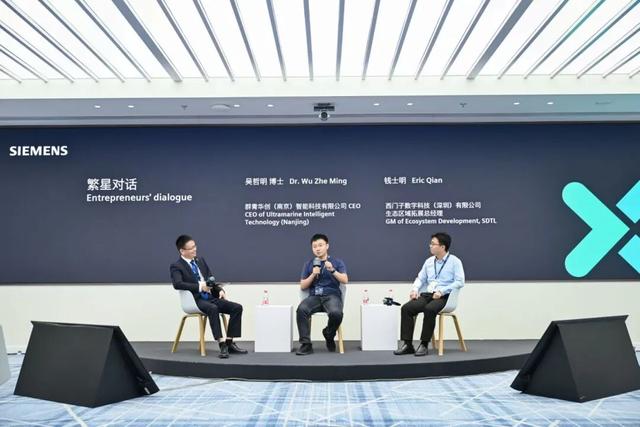 2025西门子X之夜暨西门子公开赛及繁星计划颁奖典礼在玄武举行