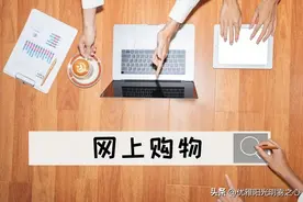 没有运费险的商品，质量问题如何退货退款不用自己出运费！图片