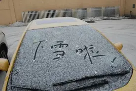 天气 | 预警发布！这些公交改道！天津最新雪情+路况+提醒！图片