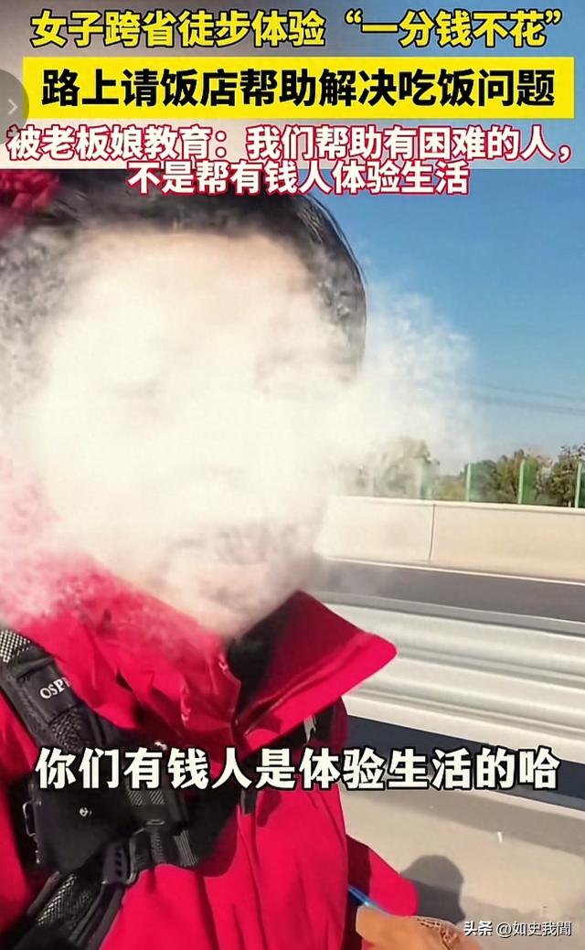 女子徒步上海后续：真容曝光，身份被扒生意受影响，连发4条声明