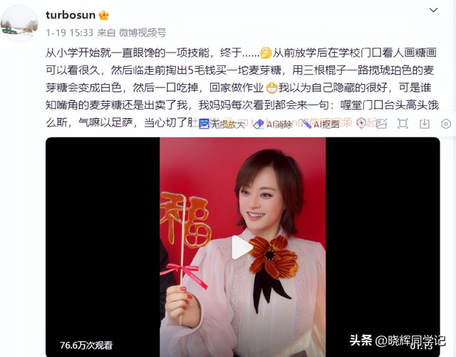 央媒怒批	、目不识丁	，这几位德不配位的“文盲	”明星，凭啥走红