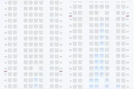 “比热恋CP‘锁’得还紧！”东航座位大范围“上锁”引发吐槽图片