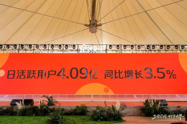 2025光合大会上，快手为创作者带来“流量风向标”