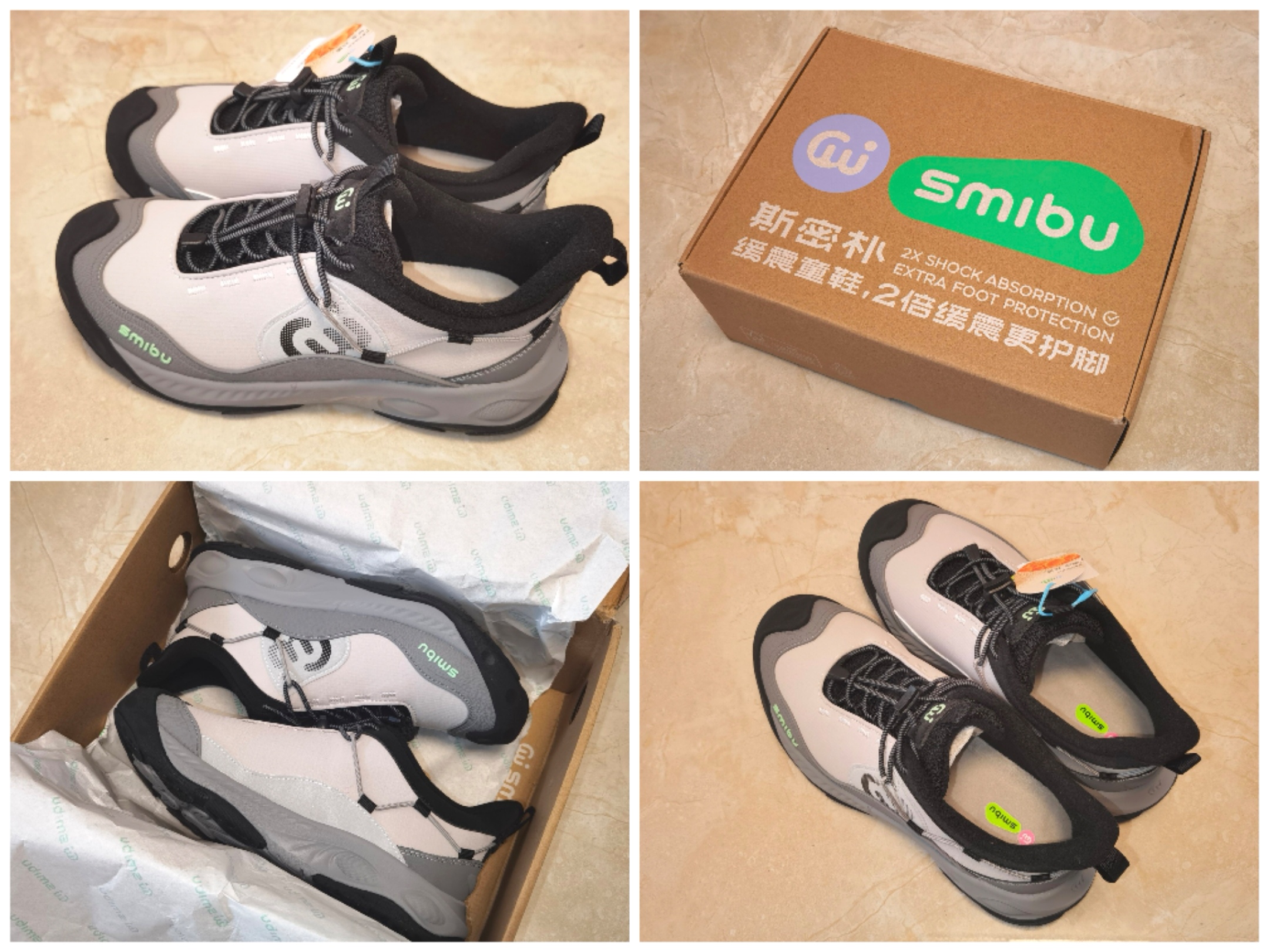 运动鞋、童鞋孩子穿哪种更好?斯密朴-山岩玄武儿童运动鞋初体验