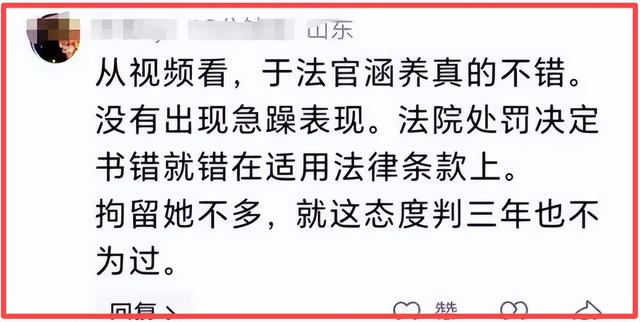 黑的你洗不白!央视点名的临沂农妇被罚10万案，不会反转再反转