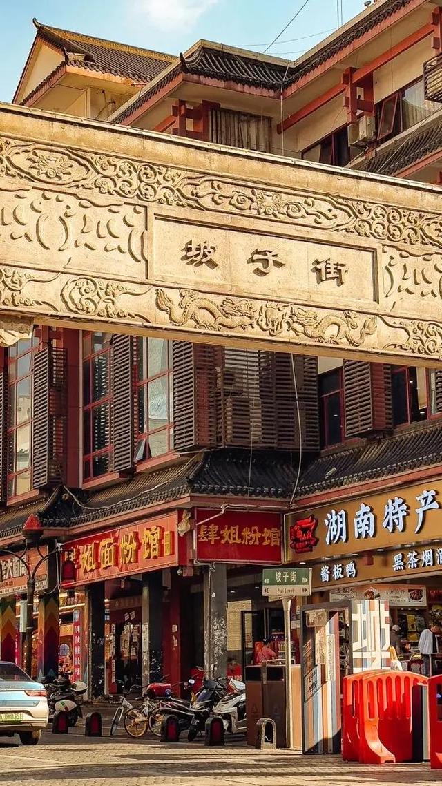长沙旅游攻略——吃喝玩乐，看这一篇就够了