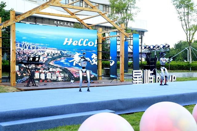 青岛西海岸新区“卫·干杯”影视啤酒街暨星屿营地启动