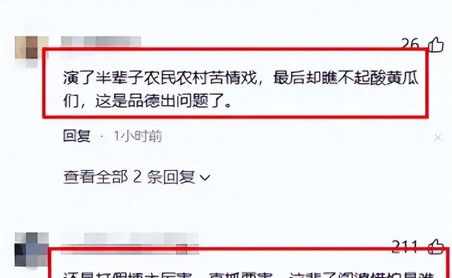 再迎噩耗！闫学晶被举报偷税漏税，证据已提交机关，恐有牢狱之灾