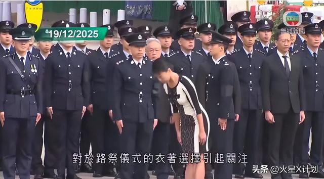衣服真的不能乱穿|香港牺牲消防员路祭，民政专员因着装不当致歉