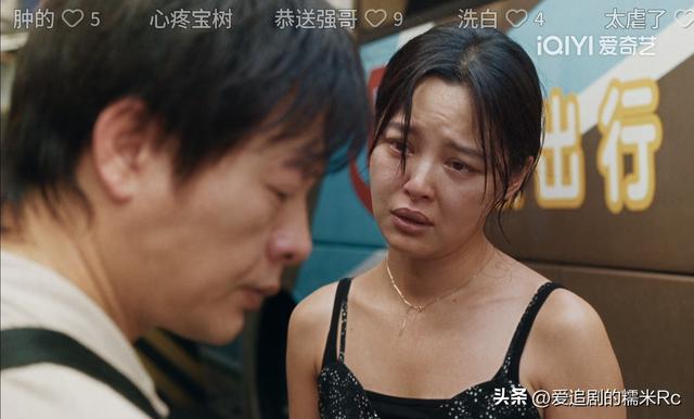 日挂中天：葆树做梦想不到，美云扎他一刀，是他犯了三个致命错误